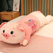 猪公仔毛绒玩具大码女生抱枕睡觉夹腿布娃娃女孩抱抱a熊床上玩偶