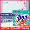 日本花王EX洁霸强力渗透去除污渍净白高活性酵素洗衣粉900g进口