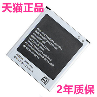 适用三星S4手机电池GT-i9500电板SCH-i959 i9502i9505i9507i9508 G7106G7108V原厂B600BC/BEgalaxy大容量