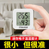 电子温度计家用室内精准婴儿，房室温气温时钟表壁挂式干湿温湿度计