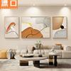 客厅装饰画现代简约肌理感抽象沙发背景墙挂画油画三联画高端壁画