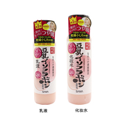 保税区日本SANA莎娜豆乳异黄酮Q10 化妆水/乳液 弹力光泽补水保湿