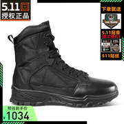 美国.511fast-tac6轻量中帮透气战术靴12380黑色，户外作战鞋511