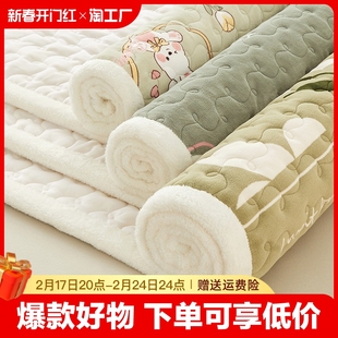 冬季牛奶绒床垫软垫家用垫被单人学生宿舍珊瑚绒床褥垫子加厚保暖