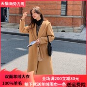 双面羊绒大衣女，中长款2023年韩版带帽宽松呢子，大衣毛呢外套