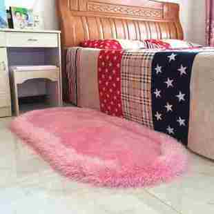 家用立体加厚椭圆弹力丝地毯卧室客厅，茶几毯温馨可爱床边毛绒毯(毛绒毯)垫