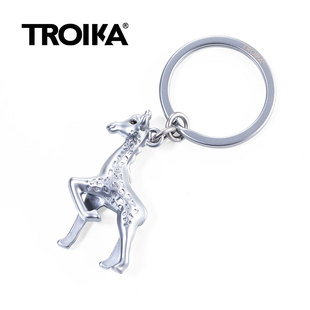 德国troika拓意卡动物，钥匙扣长颈鹿金属小挂件，汽车钥匙链kr20-05