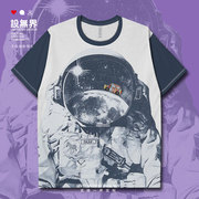设无界宇宙星空太空宇航员外星人满印花速干T恤男女短T男装上衣