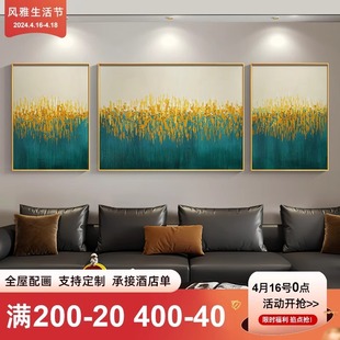 定制客厅挂画手绘油画绿植花卉，三联画现代简约壁画立体抽象装饰画