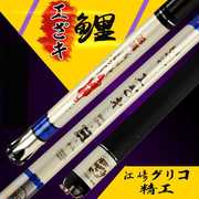 高档日本进口碳素十大名牌钓u鱼竿手竿超轻超硬5.4 6.3米7.2鱼