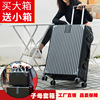 复古行李箱女学生韩版拉杆箱密码旅行箱铝框子母箱皮箱潮可发