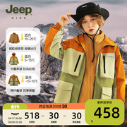 Jeep童装男童冲锋衣2024年三合一防风加厚棉衣春秋装儿童外套