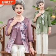 2024年中老年人夏装女奶奶，七分袖套装60岁妈妈，假两件t恤上衣老人