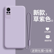 小米civi1s手机壳xiaomicivi1s液态硅胶5G保护套civis1镜头全包防摔vici1磨砂软壳cici纯色clvl外壳civ男女新