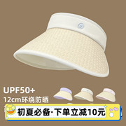 环绕式加大檐防晒空顶帽女夏季户外防紫外线遮阳帽可折叠太阳帽男