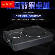 超薄带功放低音炮汽车座椅音响12V车载专用蓝牙重低音车用改