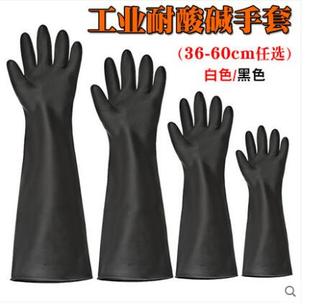 威蝶31-60CM黑色耐酸碱工业 防化工橡胶乳胶威碟加长喷砂手套