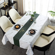 大理石皮革纹路防水防油免洗台布，长方形高档茶几，布pvc餐桌布