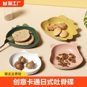 日式吐骨碟蘸料碟蛋糕，碟家用餐具塑料，零食盘子点心水果盘下午茶