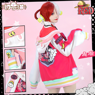 初兽猫  海贼王剧场版 UTA 世界的歌姬cos服装 乌塔 cosplay