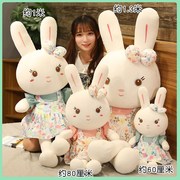 毛绒玩具兔子大可爱女孩礼物，儿童小白兔玩偶，公仔抱枕睡觉抱布娃娃