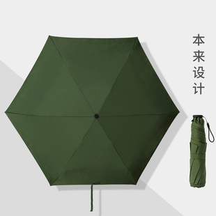 本来设计beladesign 纳米不沾水雨伞超轻便携太阳伞马卡龙色伞女
