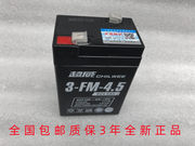 超威童车电瓶6v4.5ah20hr甲壳虫儿童玩具，电动摩托车电子称蓄电池