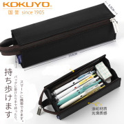 日本文具国誉简约时尚，对开方形笔袋大容量，男女中小学生文具盒笔盒
