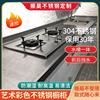 武汉工厂整体304不锈钢整体橱柜定制现代简约一体成型 灶台面