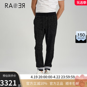 RARE威雅男裤2024春夏卫裤黑白logo芝麻点提花黑色休闲运动裤