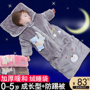 宝宝睡袋婴儿秋冬加厚冬季小孩，儿童睡觉防踢被神器春秋婴幼儿一岁