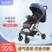 宝宝好婴儿推车可坐可躺超轻便携高景观(高景观)可折叠可变拉杆箱婴儿车y3