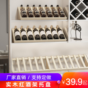 欧式简约实木家用酒柜装饰品超市红酒架摆件葡萄酒瓶展示架酒托架