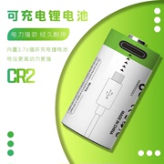 可充电cr2充电电池大容量，3.7v可充电cr2锂电池拍立得相机夜视监控