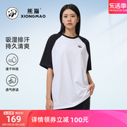 熊猫骆驼女装速干短袖t恤2024夏季拼色宽松透气圆领上衣