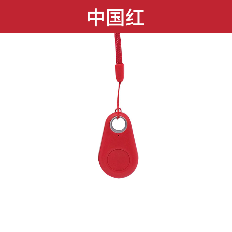 防丢失定位扣手机防丢器智能蓝牙防丢器找钥匙走失扣防丢器找东西在类目 节庆用品/礼品, 创意礼品, 防丢器中 - 来自Buy2taobao.com提供专业的淘宝代购服务