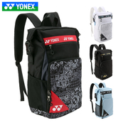 YONEX尤尼克斯羽毛球包运动双肩背包休闲比赛训练专用BA249CR