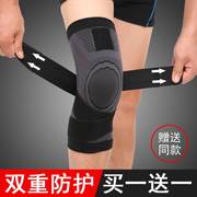 护膝运动篮球跑步专业护具男女士关节半月板损伤膝盖保暖护套绑带