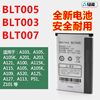 适用于 OPPO A201 A105K A203 A520 A100 A125 A115K BLT005电池