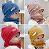 秋冬季婴儿帽子围巾，两件套薄款男宝宝纯棉，男童女童婴幼儿围脖儿童