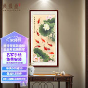 尚得堂手绘国画荷花九鱼图玄关，装饰画走廊过道，鲤鱼挂画名家真迹水