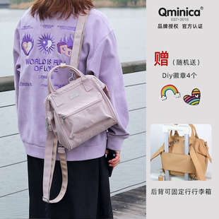 Qminica小满系列多用双肩背包亲子儿童背包户外旅行休闲单肩手提