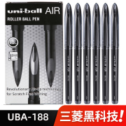 日本uniball三菱签字笔黑科技AIR自由控墨UBA-188书写顺滑绘图笔黑色水笔古董绿直液式0.5mm学生uba188中性笔