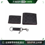 香港直邮coach蔻驰男士老花短款对折钱包，卡包钥匙扣三合一礼盒装