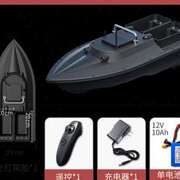 12v鱼儿郎快艇高速遥控智能打窝船一键返航巡航可视专用拖钩船