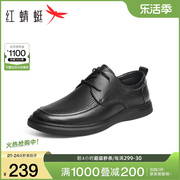 红蜻蜓男鞋2024夏季商务镂空休闲皮鞋男士系带透气通勤办公鞋