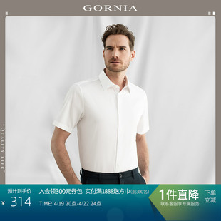 gornia格罗尼雅男士，短袖衬衫棉质舒适商务休闲透气凉感正装衬衣