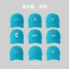 GOLDARTIST湖蓝色帽子韩版蓝色鸭舌帽男女款夏季棒球帽百搭显脸小