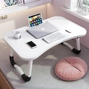 笔记本电脑桌床上折叠桌，懒人小桌子卧室，坐地学生宿舍家用学习书桌