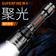 SupFire 神火T10-T6LED手电筒强光充电手灯 聚光骑行户外家用CREE